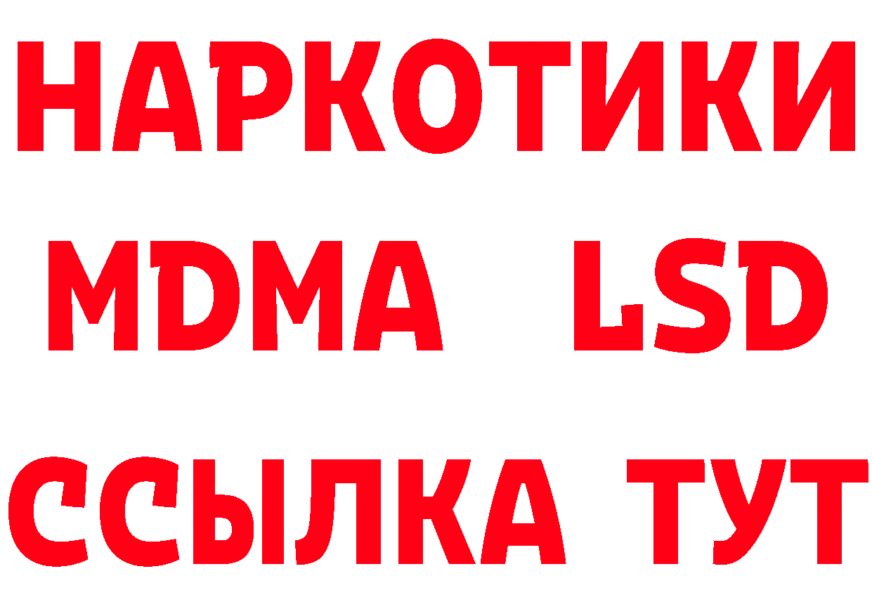 МДМА VHQ зеркало дарк нет МЕГА Колпашево